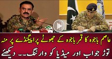 Asim Bajwa is Giving Jaw Breaking Reply to Media Doing Propaganda Against Qamar Bajwa