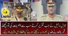 General Qamar Bajwa Showing Superb Positive Sings to General Raheel