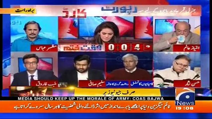 Report Card on Geo News - 29th November 2016