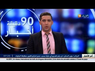 الاخبار الرياضية  جولة في معرض الصحف الرياضية ليوم الثلاثاء 29 نوفمبر 2016