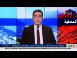 الأخبار المحلية   أخبار الجزائر العميقة لصبيحة يوم الثلاثاء 29 نوفمبر 2016