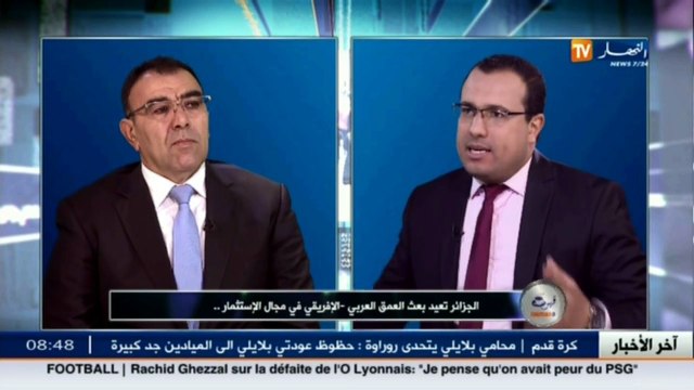 قهوة وجورنان الجزائر تعيد بعث العمق العربي-الإفريقي في مجال الإستثمار