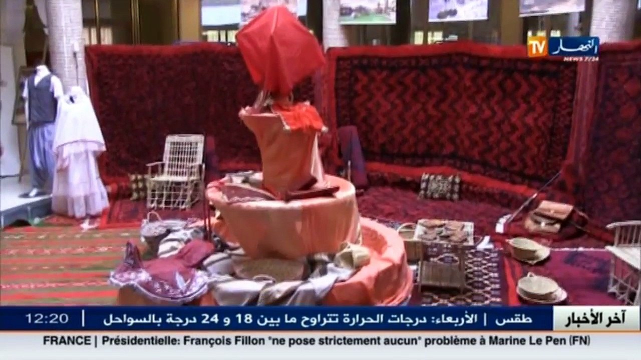 الأخبار الثقافية ليوم الثلاثاء 29 نوفمبر 2016
