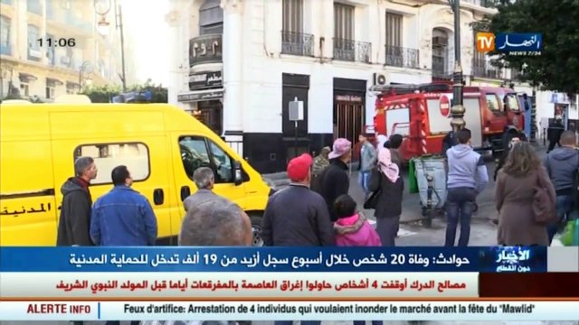 حوادث المرور وفاة 20 شخص خلال أسبوع