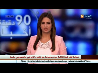 فلاحون يشتكون_ اضراب الاساتذة_ شبكة اجرامية...موجز الأخبار المحلية ليوم الثلاثاء 29نوفمبر2016