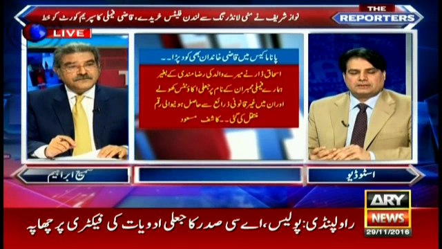 Sabir Shakir analyses Qazi family's letter to SC