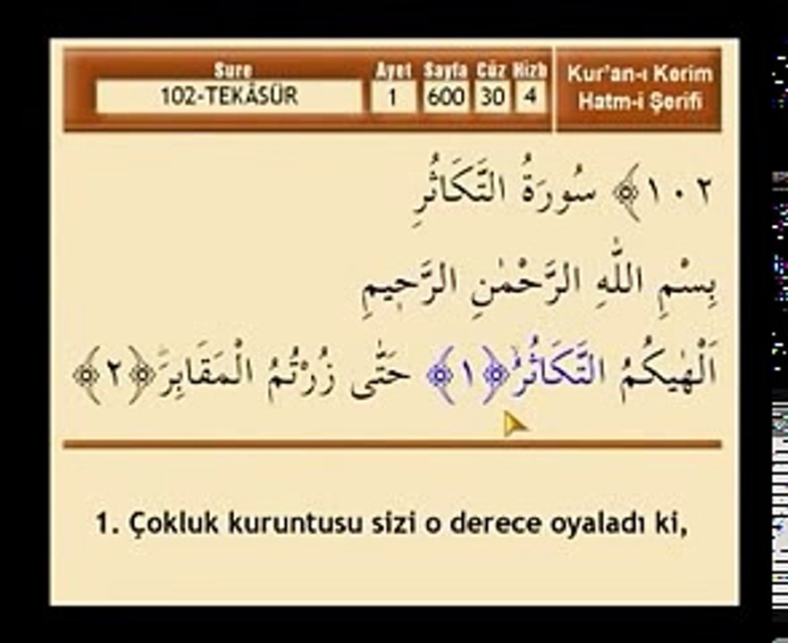 Tekasür Suresi - Mehmet Emin Ay - Tek Parça