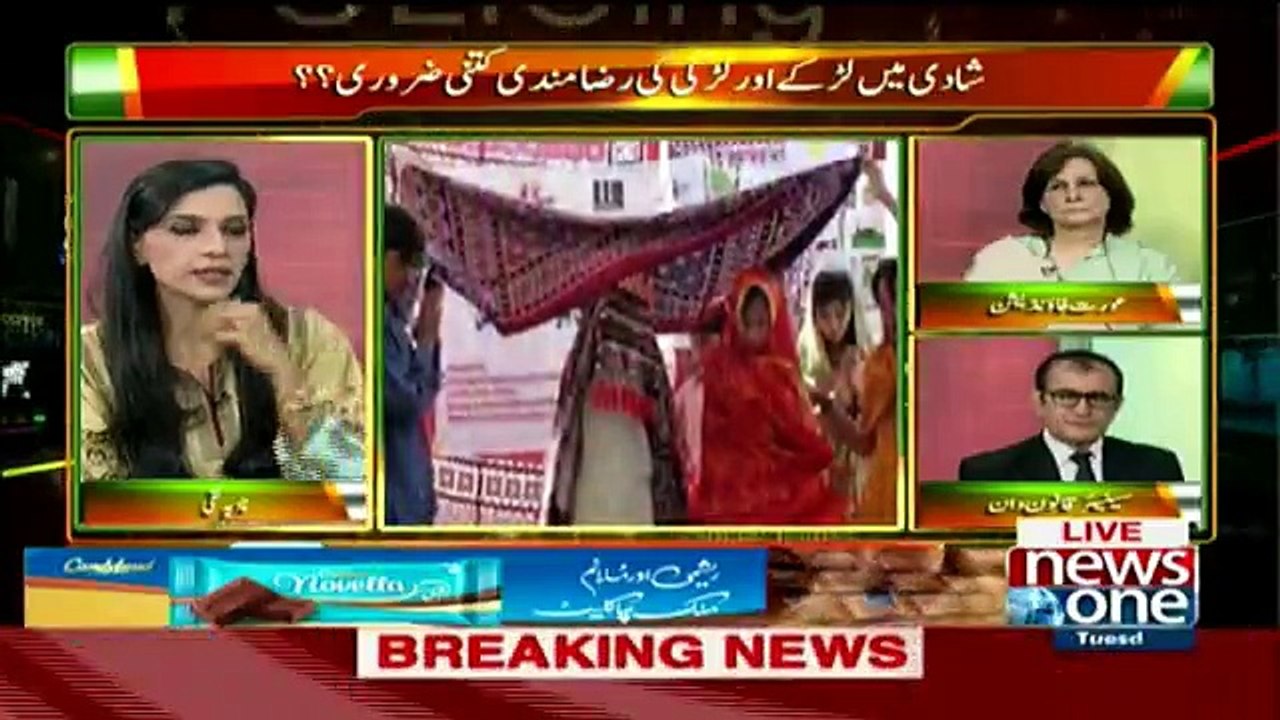 Pas-e-Pardah - 29th November 2016