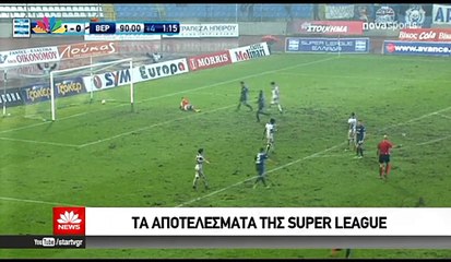 12η Αστέρας Τρίπολης-ΑΕΛ 1-1 2016-17 Star