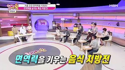 엄지의 제왕.E204.161129 -1