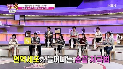 엄지의 제왕.E204.161129 -2