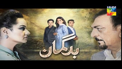 Bud Gumaan Episode 50 Full HD HUM TV Drama 29 November 2016