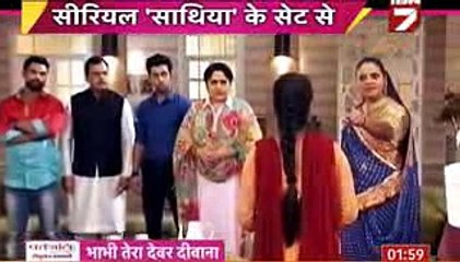 HEART ATTACK Saath Nibhana Saathiya 30th November 2016