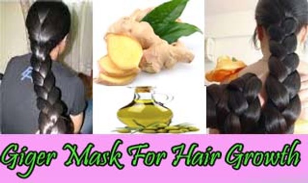 Magical Gingar Hair Mask For Long Hair | Grow Hair Fast Naturally