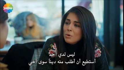 الحب لا يفهم من الكلام - عشق لافتان أنلماز الحلقة 20 الجزء 3