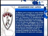 Αστέρας Τρίπολης -ΑΕΛ 1-1 2016-17 Ανακοινώσεις ΠΑΕ ΑΕΛ & Αστέρα Τρίπολης