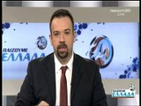 Αστέρας Τρίπολης -ΑΕΛ 2016-17  Αποβολή δεν υπήρχε (Παίζουμε Ελλάδα-Novasports)