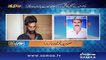 Awam Ki Awaz | SAMAA TV | Farah Yousuf | 29 Nov 2016