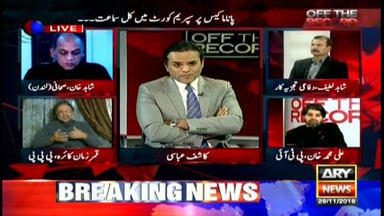 Kaira says Sharif family will bring anything in court to prove moneytrail