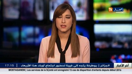 لحظة تتويج تلفزيون النهار بالمرتبة الثانية لجائزة يوتلسات