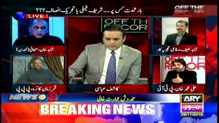 Off The Record 29th November 2016