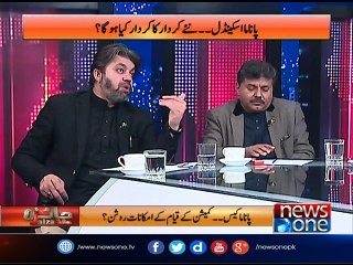 Jaiza with Ameer Abbas, 29-Nov-2016