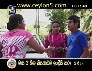 mage adara awa naduwa 32