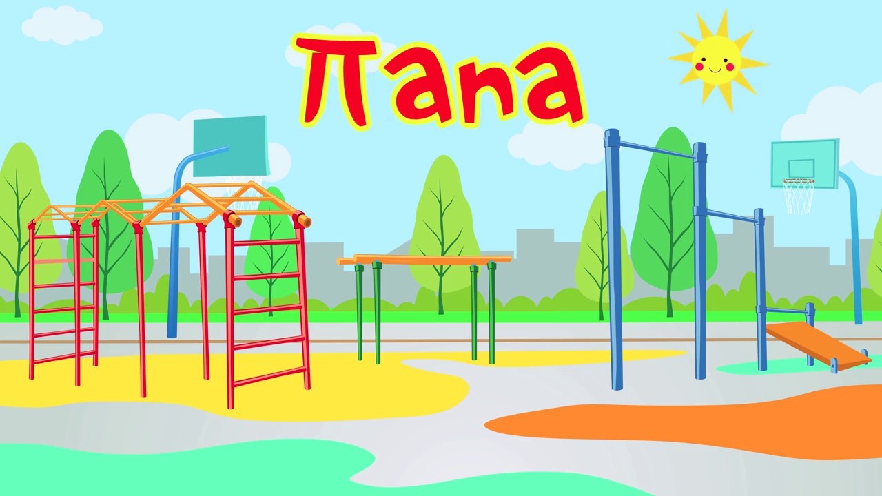 КУКУТИКИ - ПАПА - Развивающая песенка мультик для детей малышей про папу