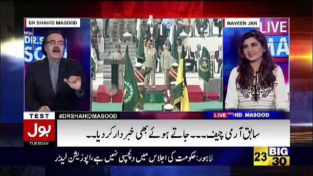 Shahid Masood Reveals What Is Going To Happen Next With Operation Zarrb-e-Azb