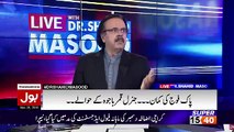 Dr Shahid Masood Playing a Clip of Najam Sethi