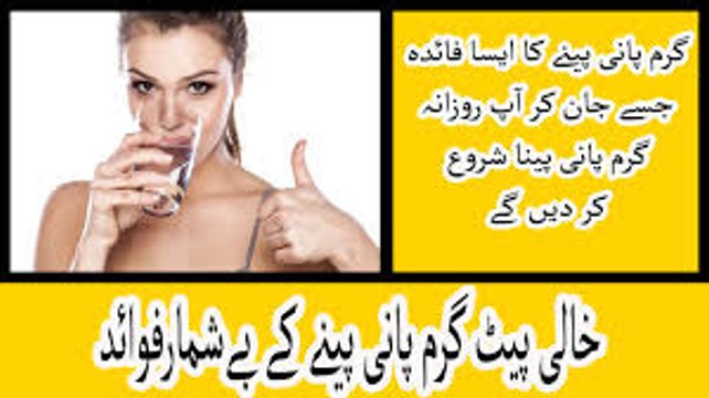 Gram Pani Pine Ke Fayde Drinking Hot Water Benefits For Health Many Benefits Drinking Hot Water (1)