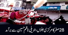 28 Safar Procession in Nazim hussain shah Rawalpindi