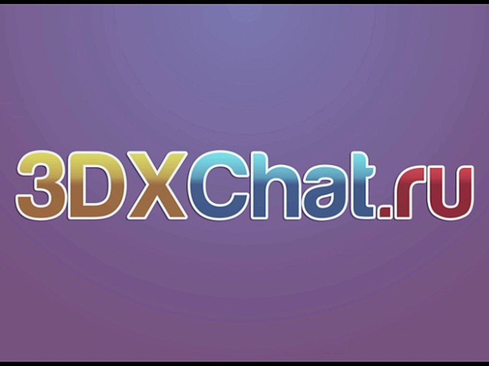 3DXChat ребята в ритме танца