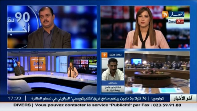 الخبير الإقتصادي فارس مسدور يتحدث عن لقاء فيينا و علاقات بلدان الخليج مع الجزائر إقتصاديا