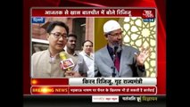 Government To Take Appropriate Action Against Zakir Naik: Rijiju