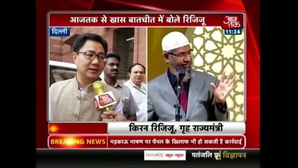 Government To Take Appropriate Action Against Zakir Naik: Rijiju