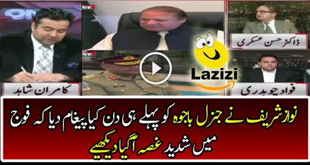 What Nawaz Sharif Did With Gen Bajwa During Meeting