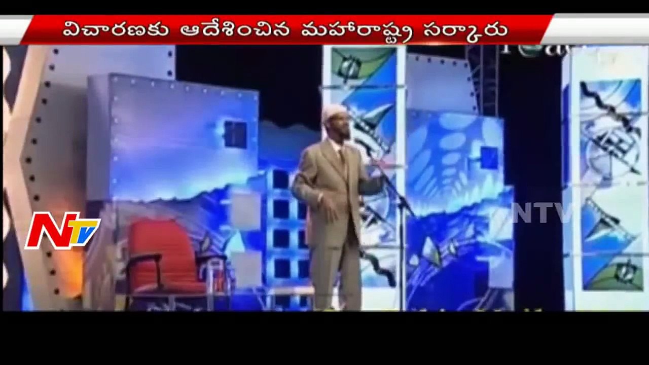 Centre And Maharashtra Govt To Take Actions On Islamic Preacher Zakir Naik | NTV