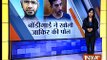 Ex-bodyguard of Zakir Naik Revealed Shocking Hidden Truths