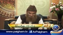 Noor e Quran Episode 7 By Sheikh Hafiz Abdul Hameed Azhar