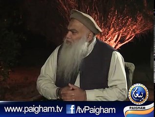 Jadoo Aur Jinnat Episode 14