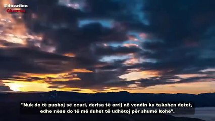 Kurani është Dritë për SHPIRTIN  - Raad Muhammad Al Kurdi سـورة الكـهـف رعـد مـحـمـد الكــوردي