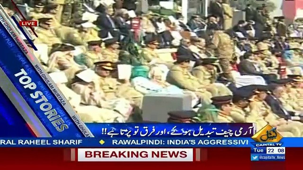 News Plus– 29th November 2016