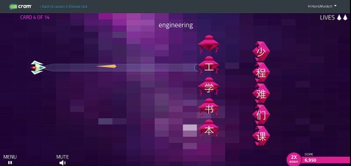 给中文课Final ProjectPowerpoint