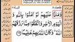 Quran in urdu Surah AL Nissa 004 Ayat 039 Learn Quran translation in Urdu Easy Quran Learning