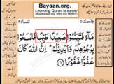 Quran in urdu Surah AL Nissa 004 Ayat 043 Learn Quran translation in Urdu Easy Quran Learning