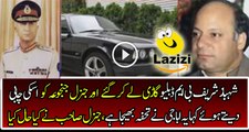 92 news Is Telling About Relation between Nawaz Sharif and Asif Nawaz Janjua