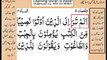 Quran in urdu Surah AL Nissa 004 Ayat 051A Learn Quran translation in Urdu Easy Quran Learning