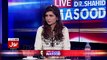 Live With Dr Shahid Masood – 29th November 2016