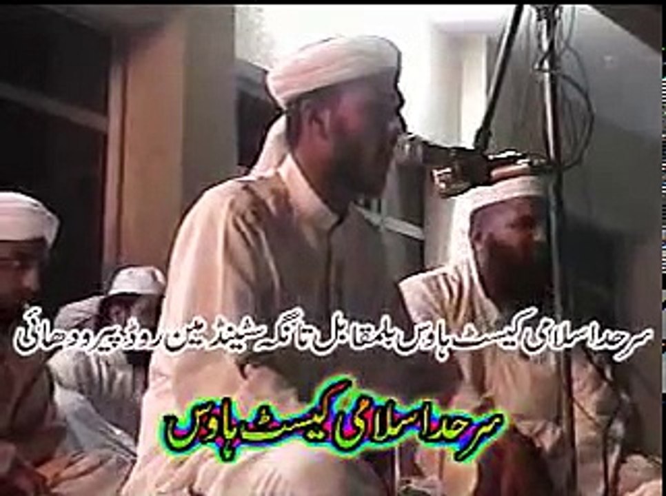Khatm e Nabuwat Zindabad - Hafiz Abu Bakr